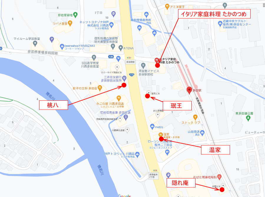 多田駅周辺のランチマップ